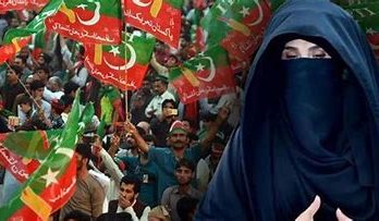 Bushra Bibi Criticized PTI Meeting